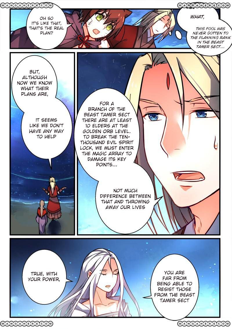 Page 4 of Chapter 262