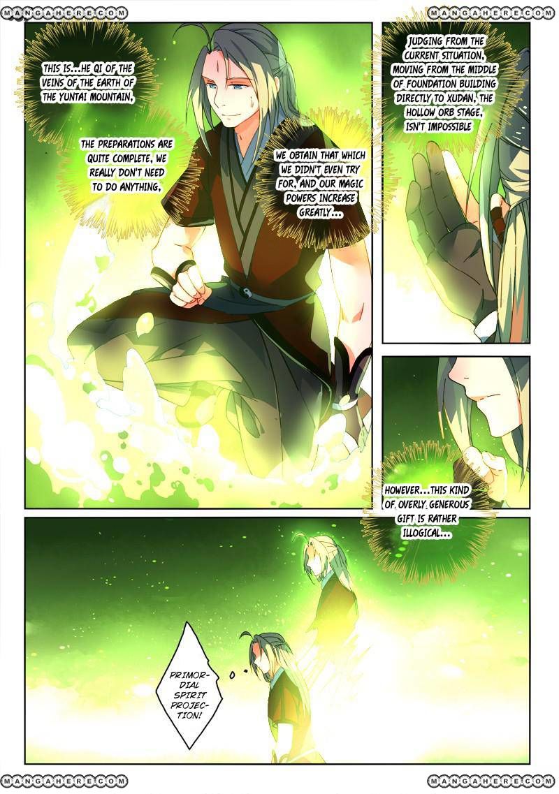 Page 5 of Chapter 263
