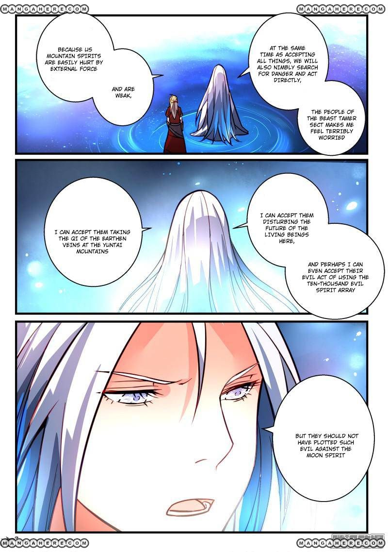 Page 12 of Chapter 263