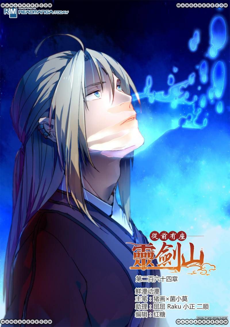 Page 1 of Chapter 264
