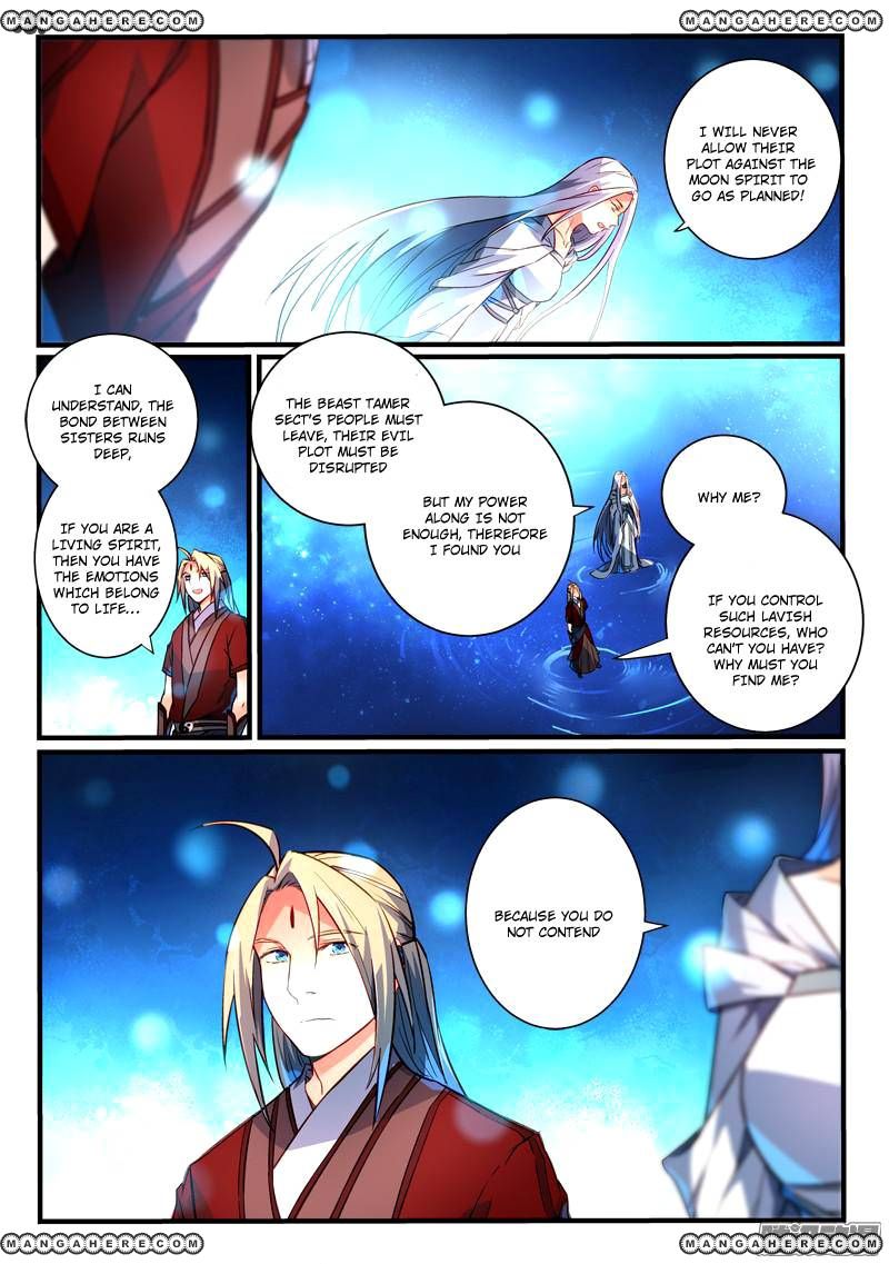 Page 2 of Chapter 264