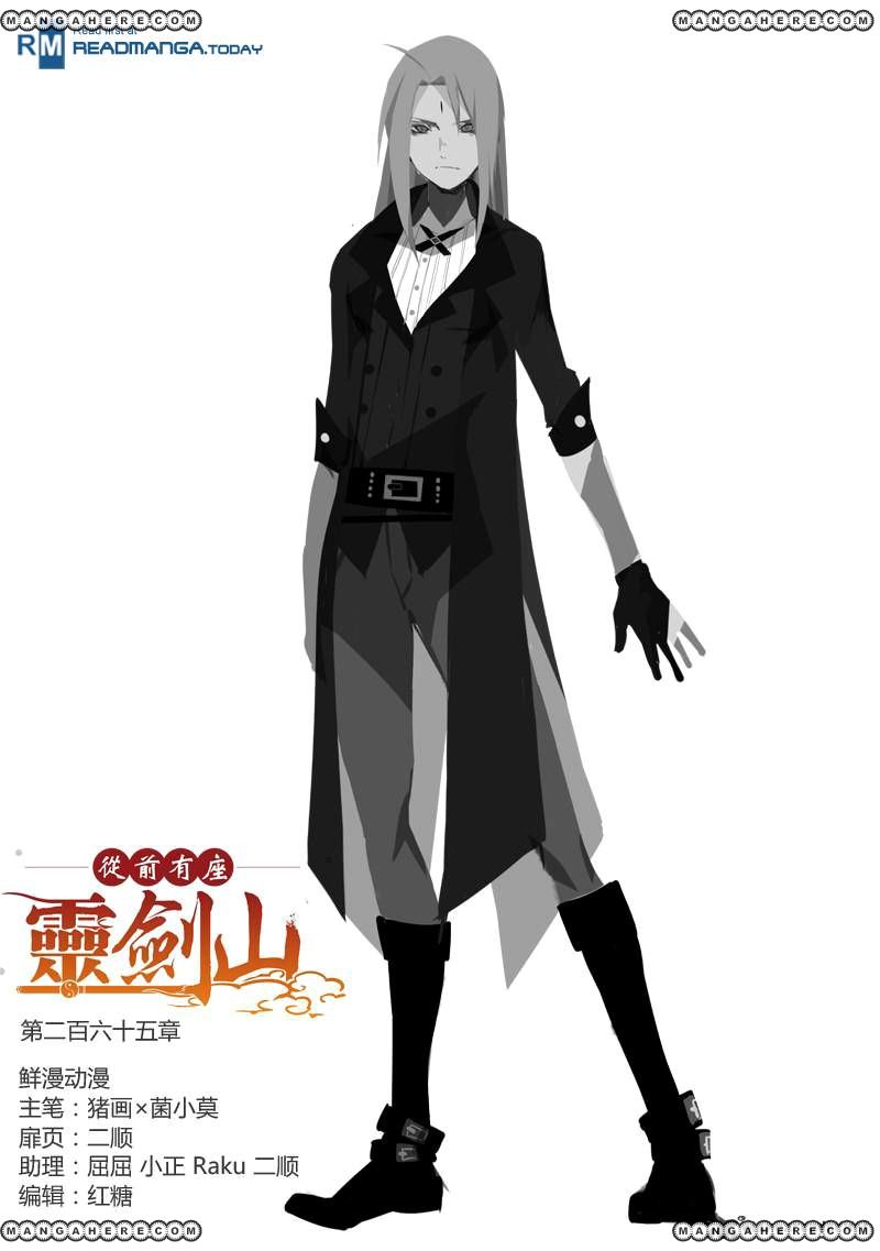 Page 1 of Chapter 265