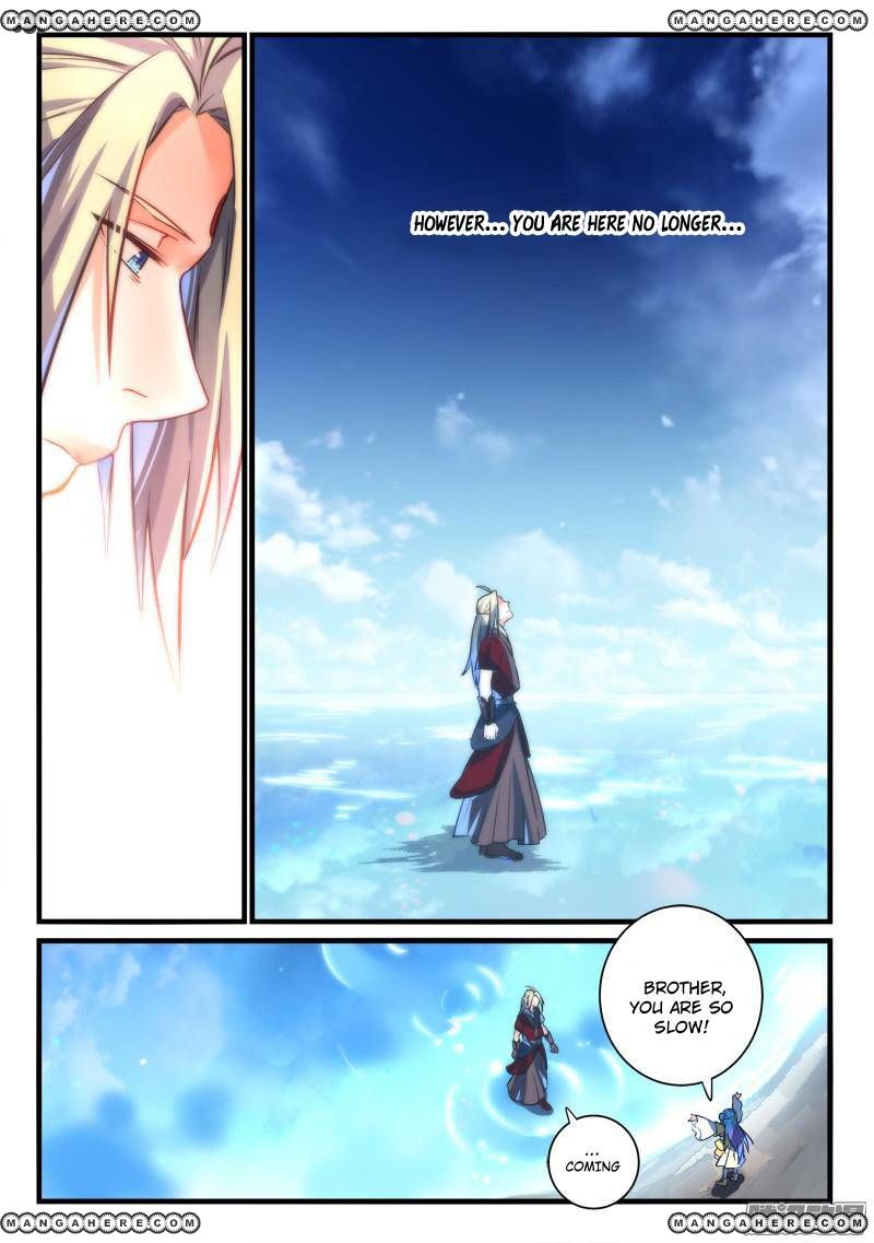 Page 3 of Chapter 265