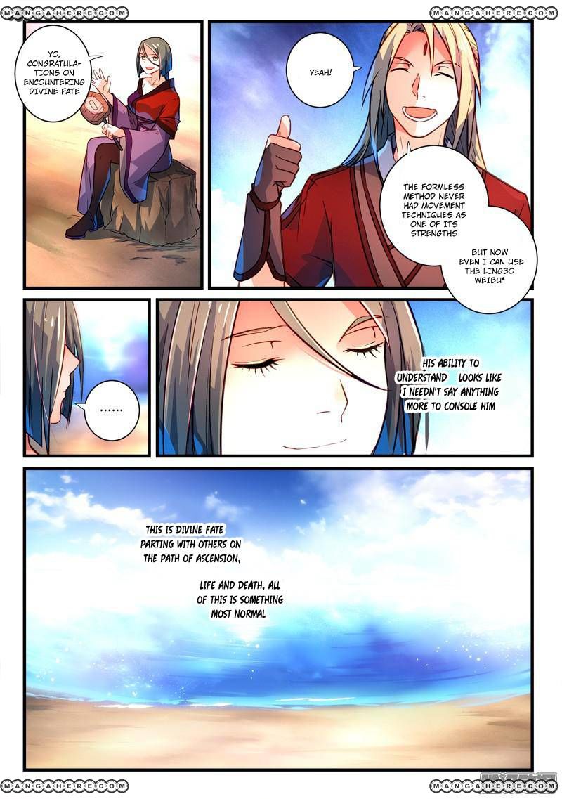 Page 4 of Chapter 265