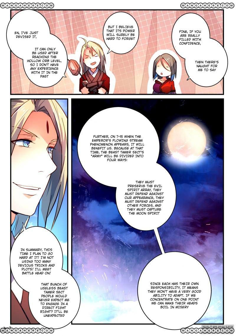 Page 7 of Chapter 265