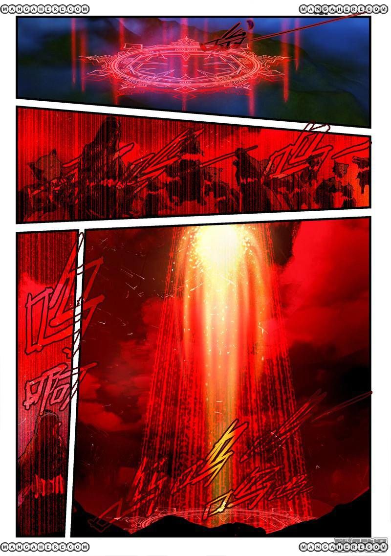 Page 5 of Chapter 266