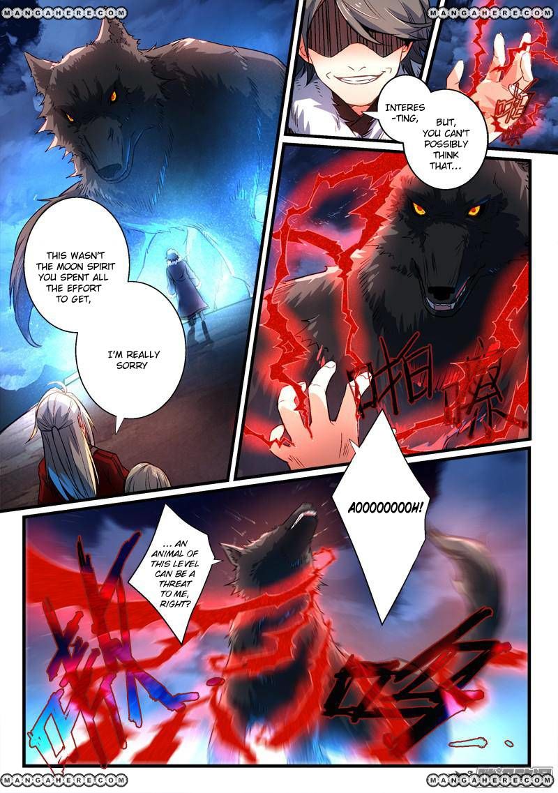 Page 2 of Chapter 267