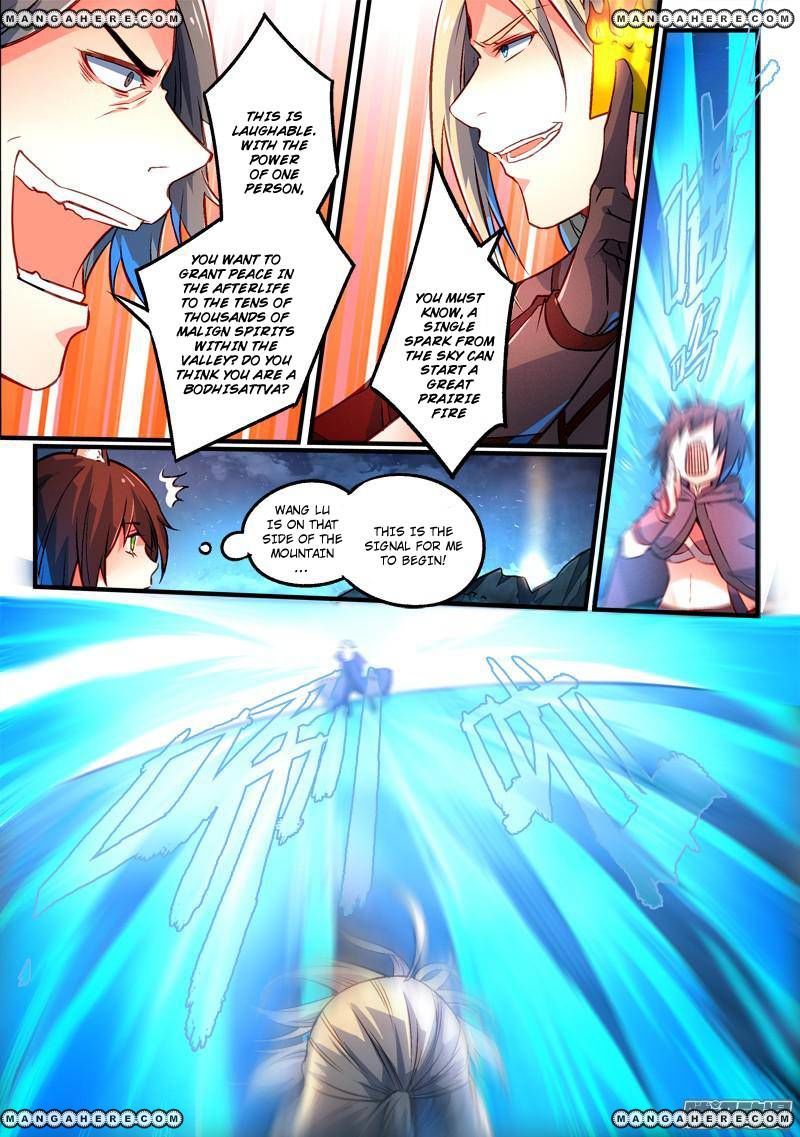 Page 5 of Chapter 267