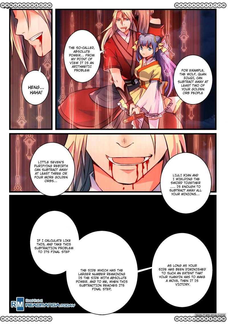 Page 7 of Chapter 267