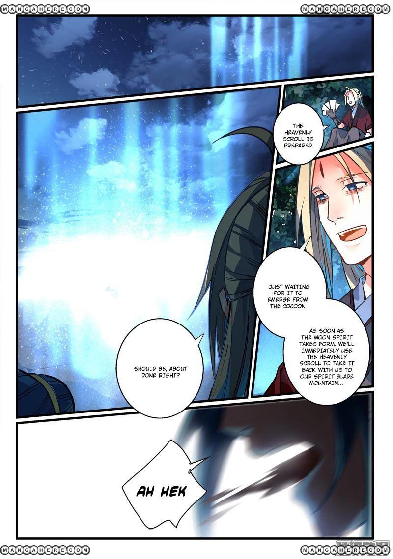 Page 12 of Chapter 267