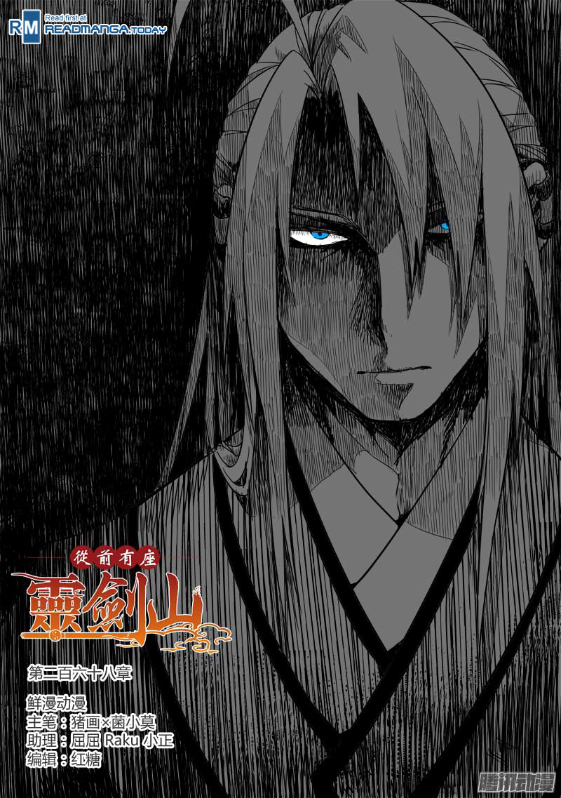 Page 1 of Chapter 268