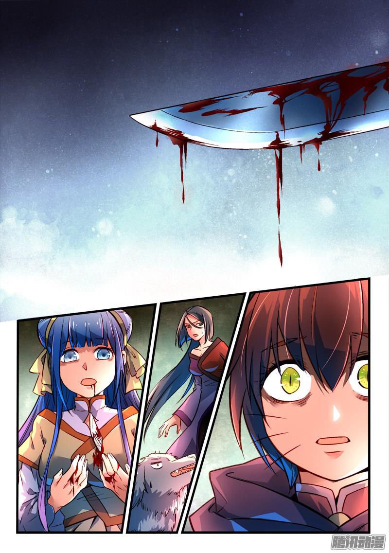 Page 2 of Chapter 268