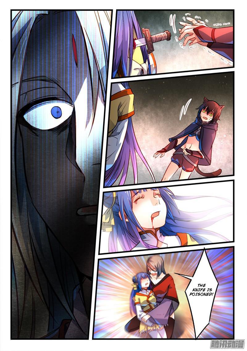 Page 3 of Chapter 268