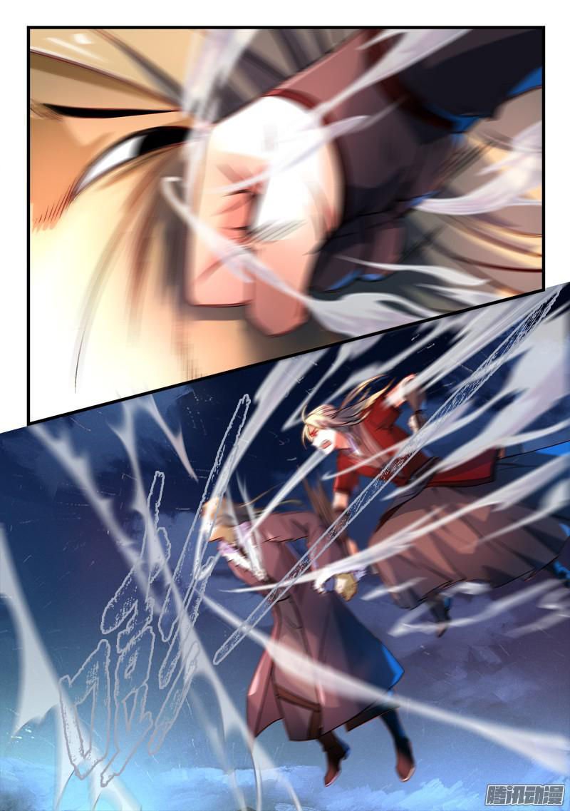 Page 7 of Chapter 268