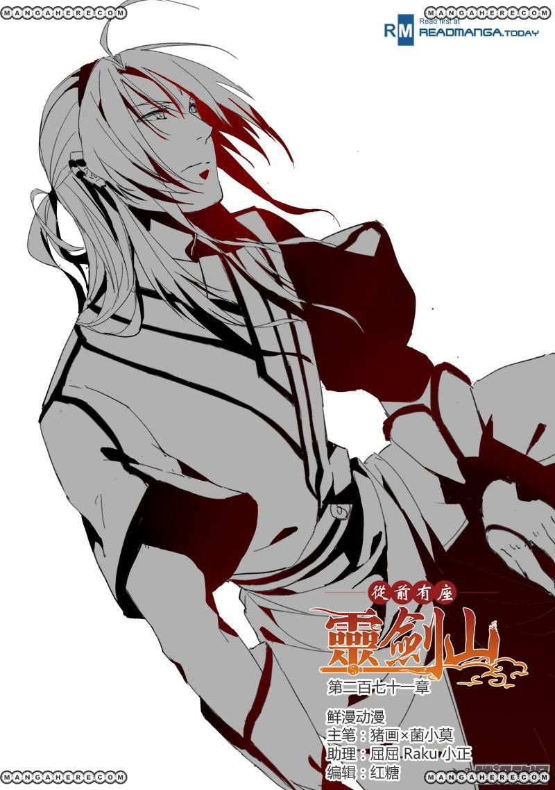 Page 1 of Chapter 271