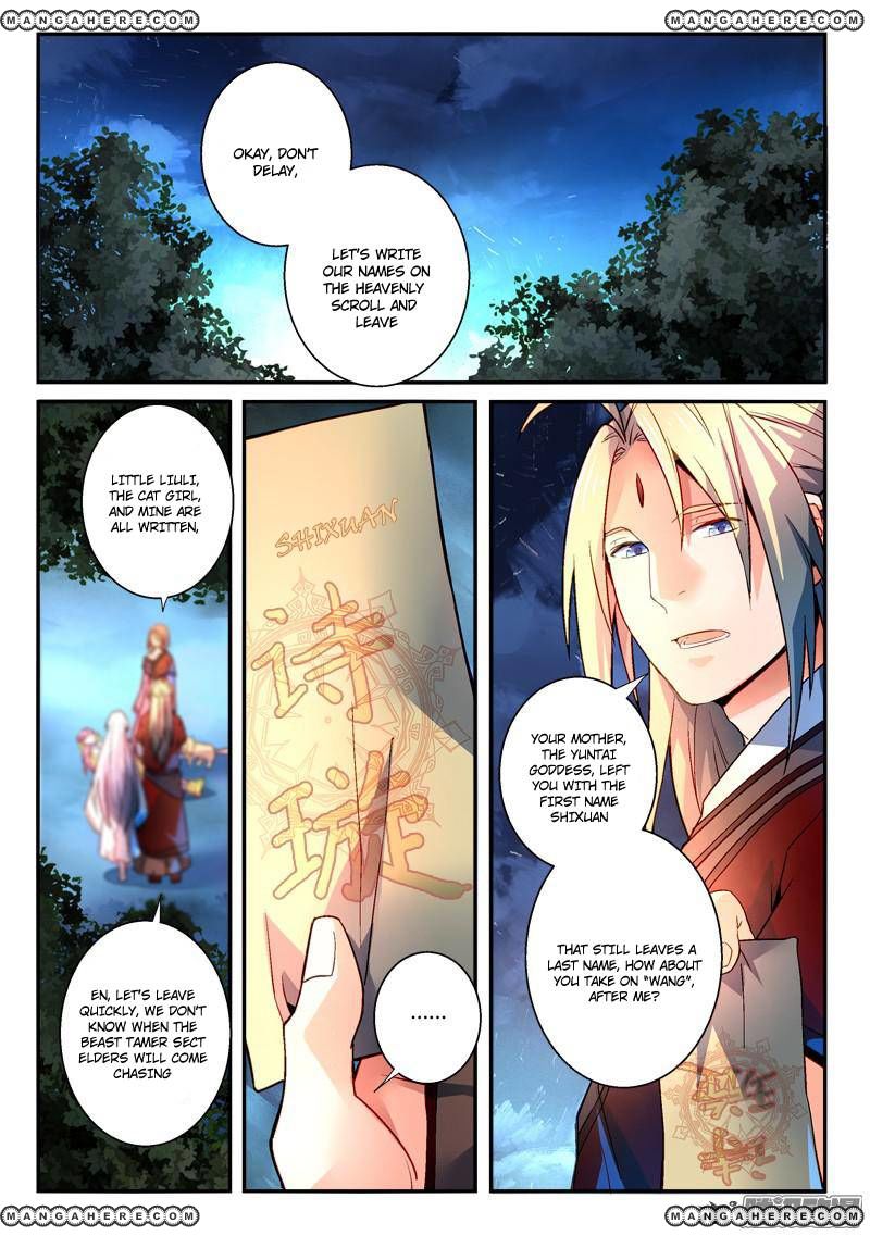 Page 2 of Chapter 271