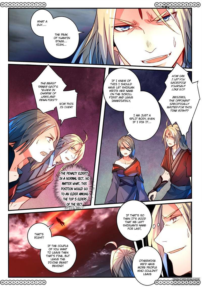 Page 6 of Chapter 271