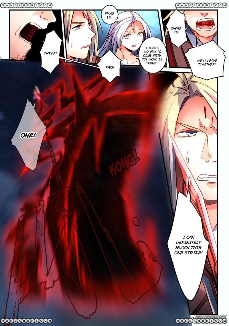 Page 8 of Chapter 271