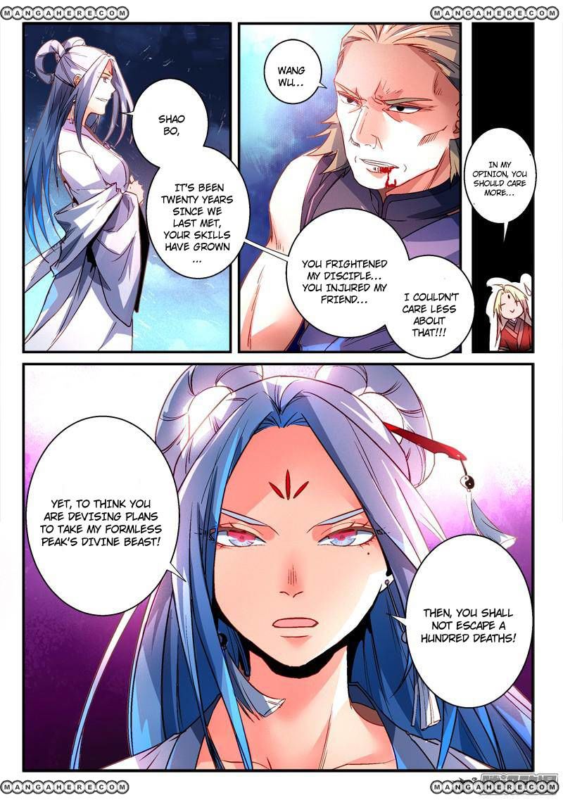 Page 12 of Chapter 271