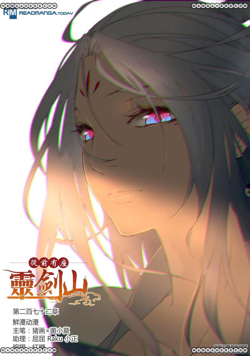 Page 1 of Chapter 272