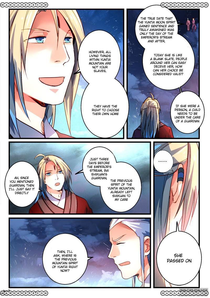 Page 4 of Chapter 273