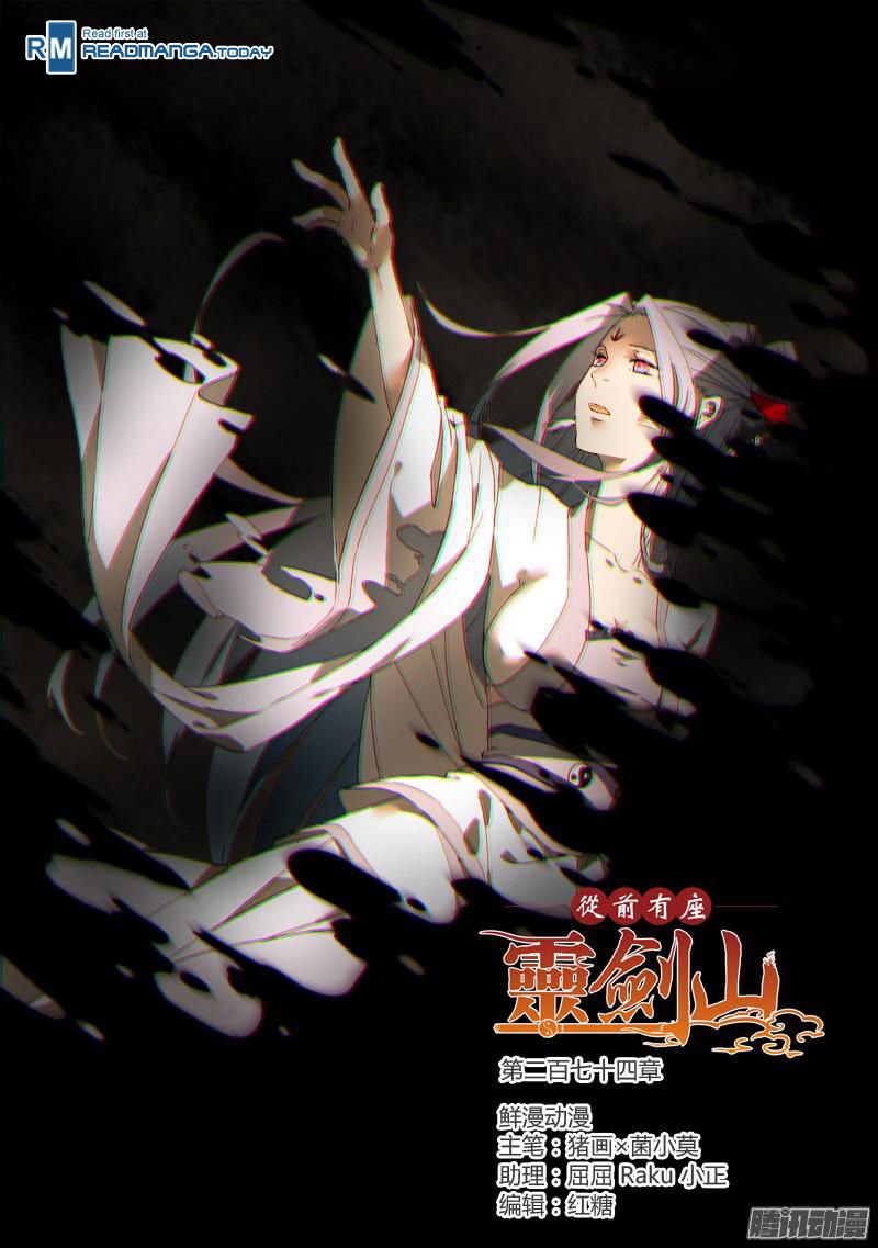 Page 1 of Chapter 274