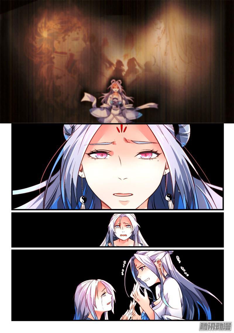 Page 4 of Chapter 274