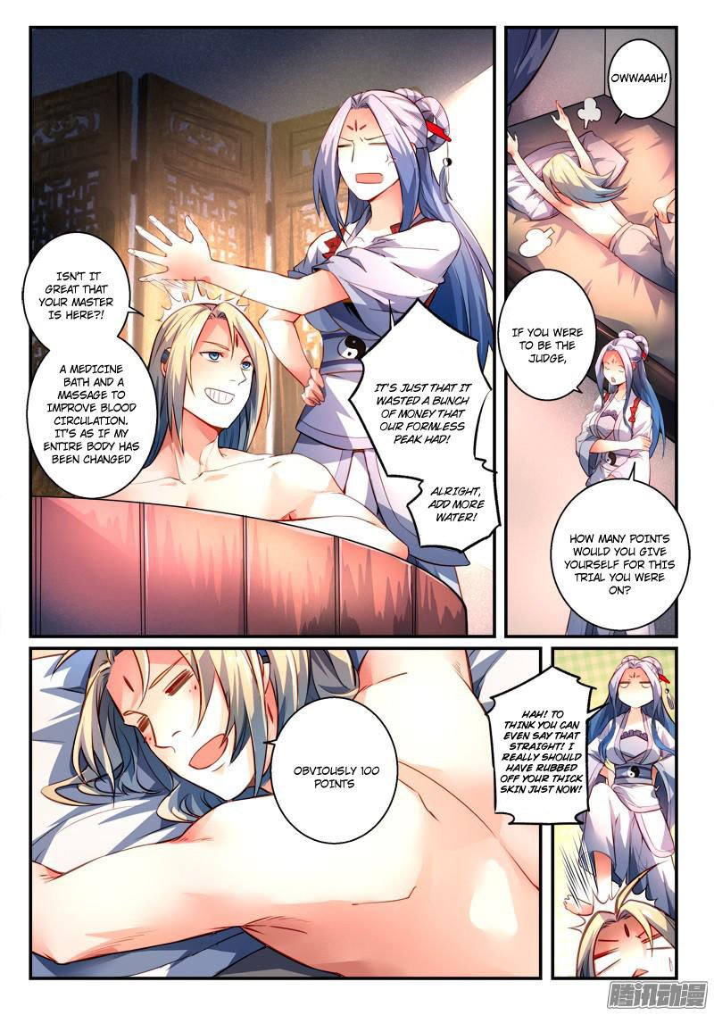 Page 4 of Chapter 275