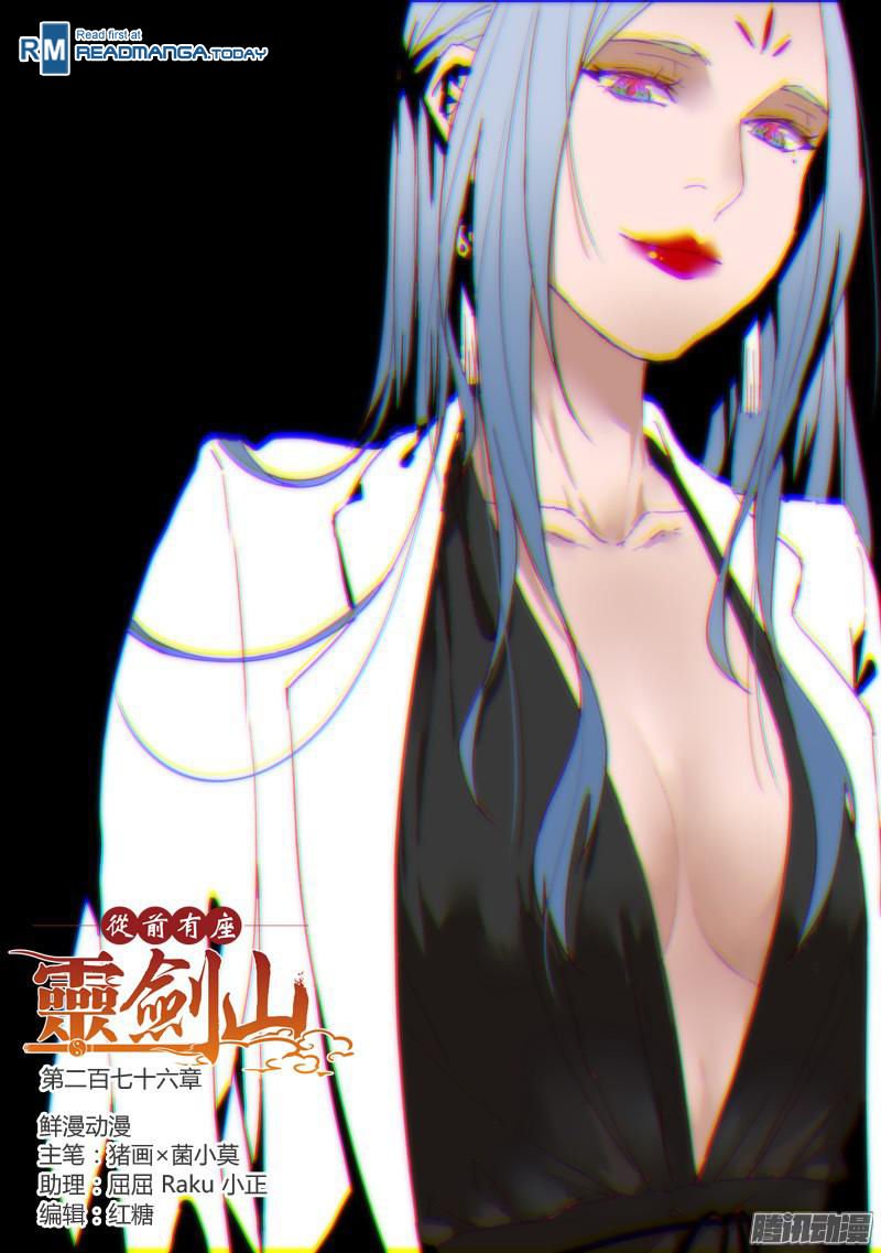 Page 2 of Chapter 276