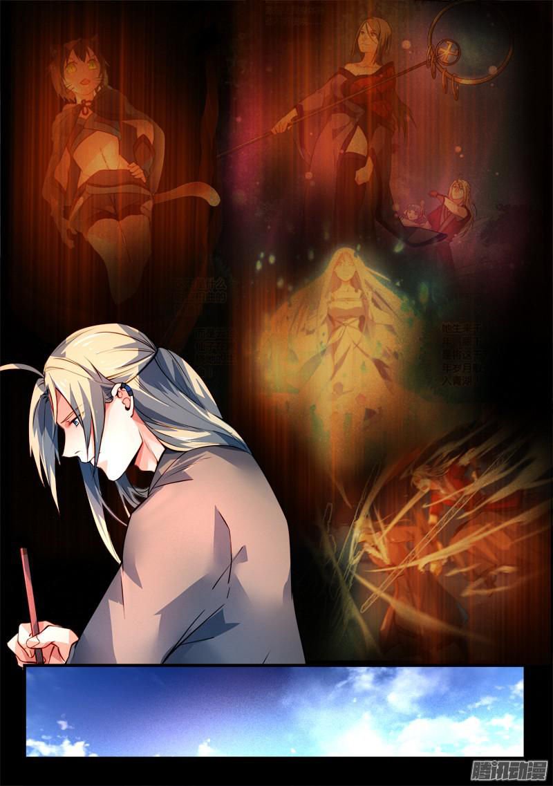 Page 4 of Chapter 276