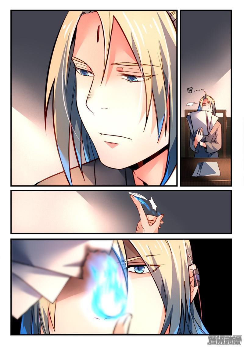 Page 6 of Chapter 276