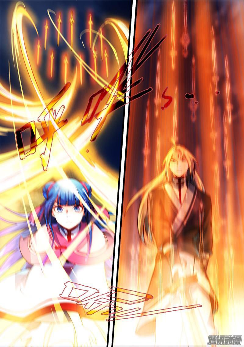 Page 3 of Chapter 278