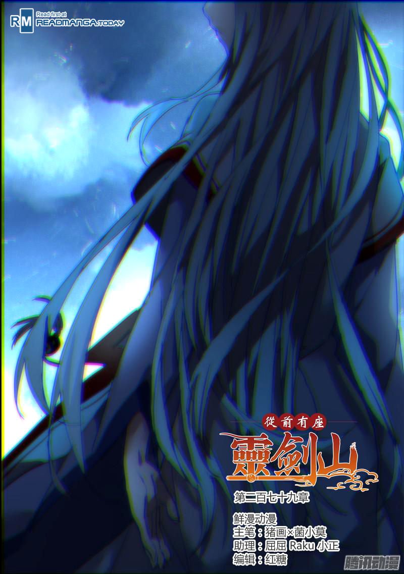 Page 1 of Chapter 279