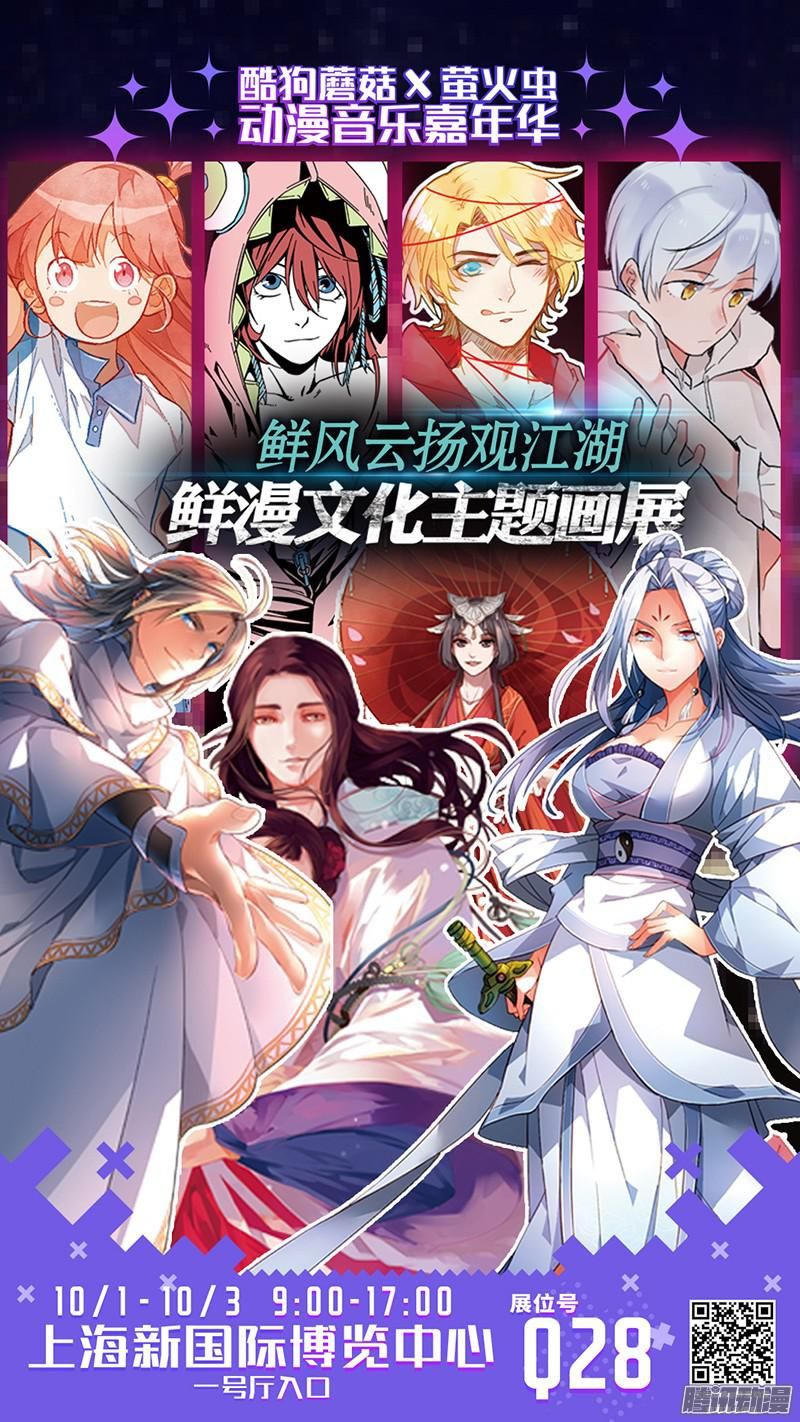 Page 12 of Chapter 279