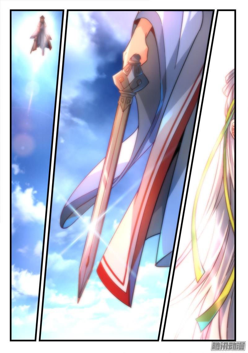 Page 2 of Chapter 280