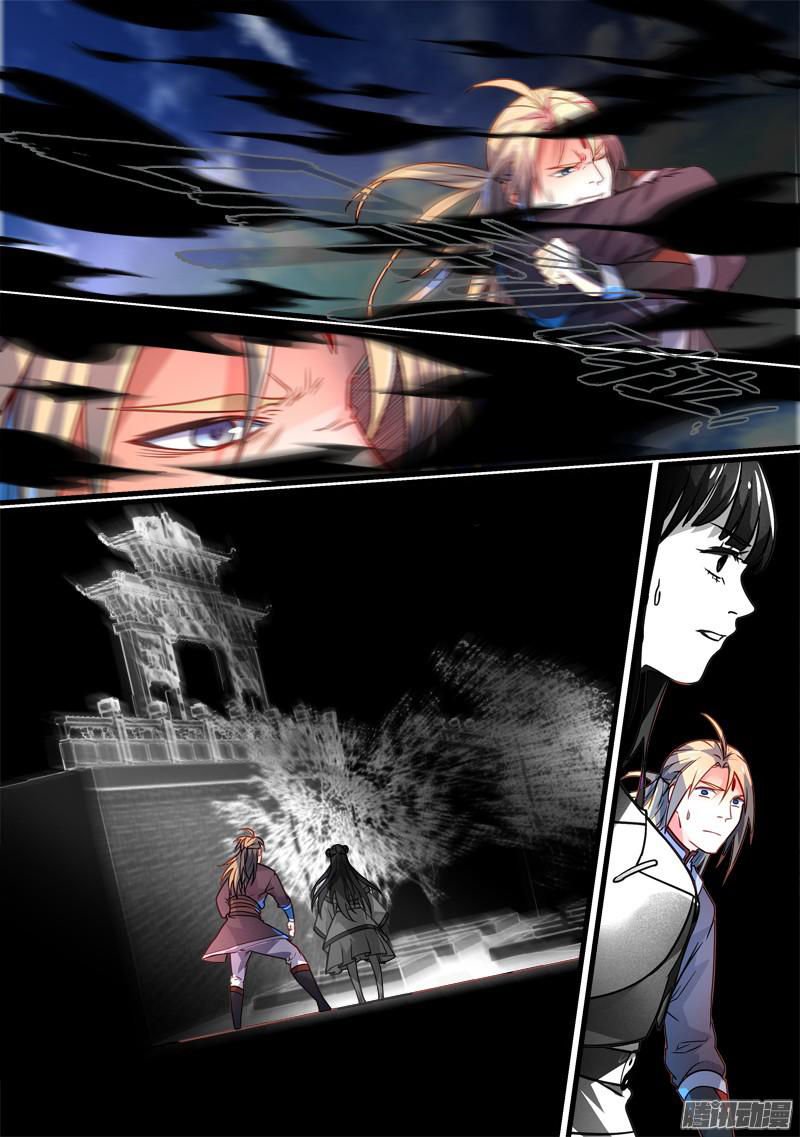Page 10 of Chapter 280