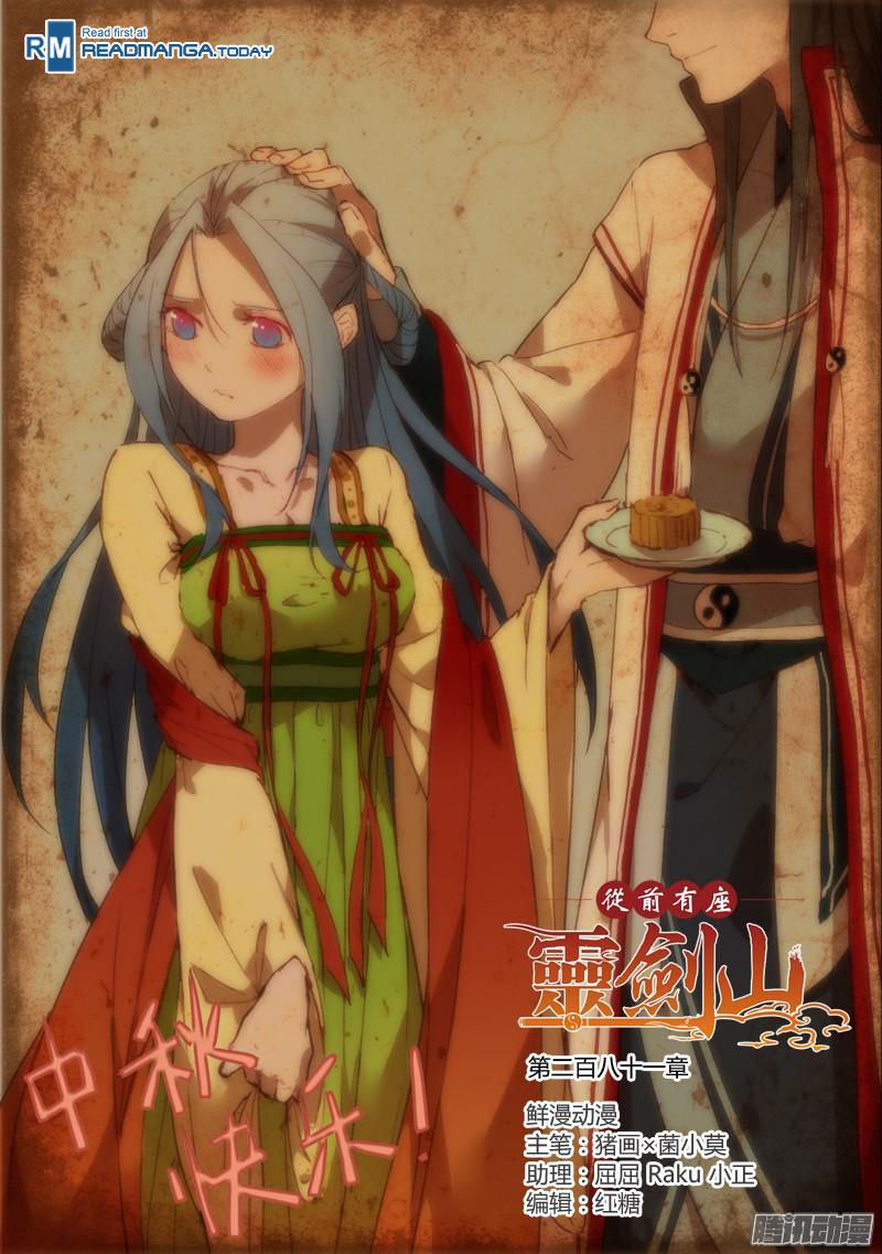 Page 1 of Chapter 281