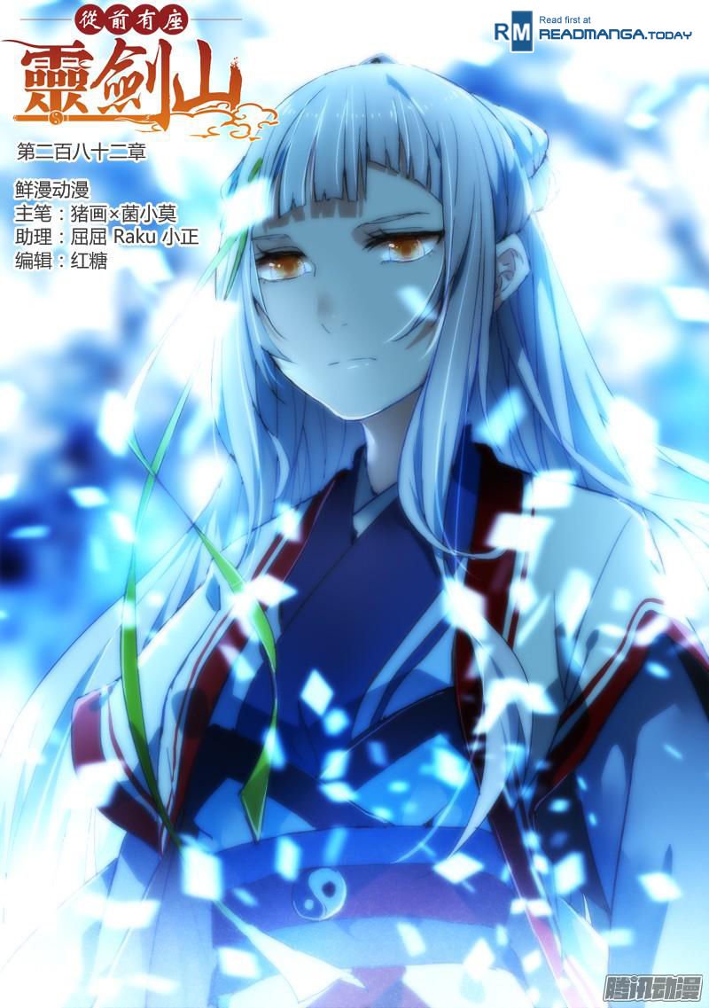 Page 1 of Chapter 282