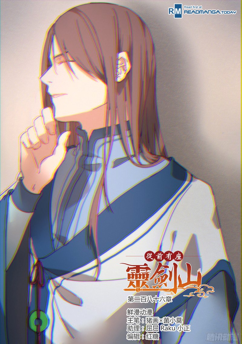 Page 2 of Chapter 286
