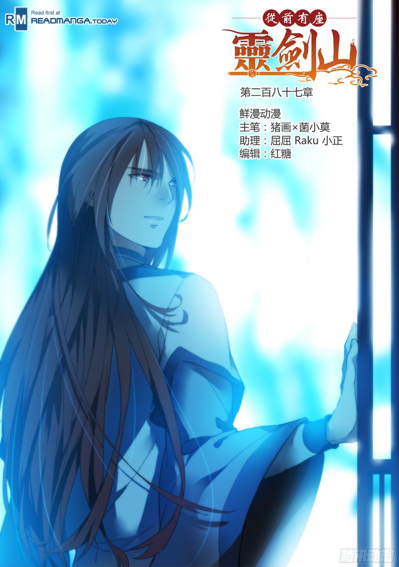 Page 2 of Chapter 287