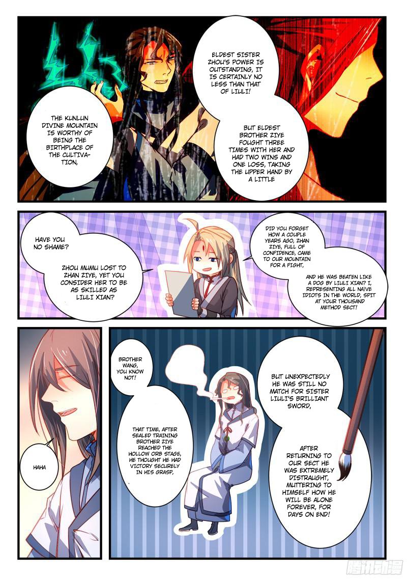 Page 4 of Chapter 287