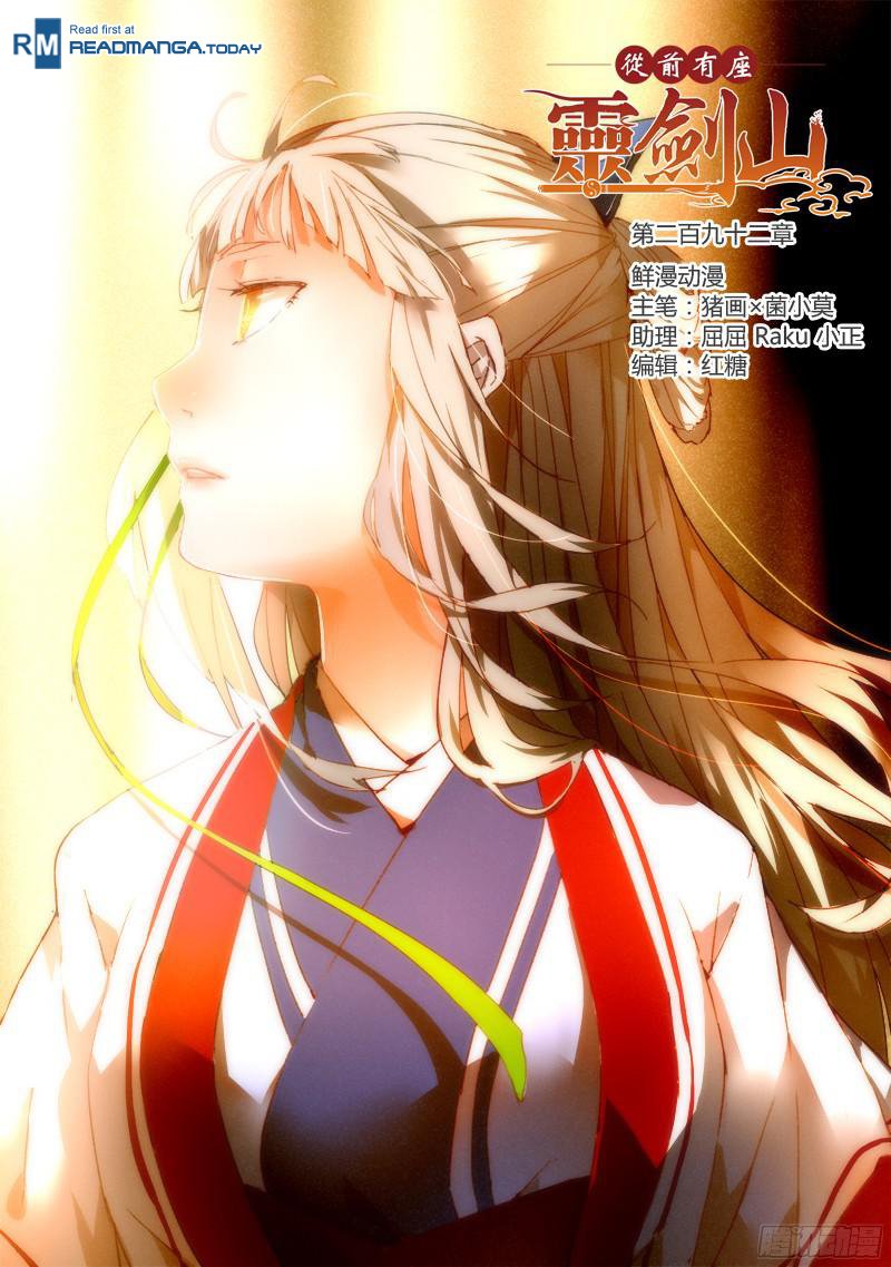 Page 2 of Chapter 292