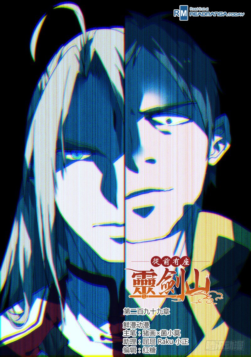 Page 2 of Chapter 299