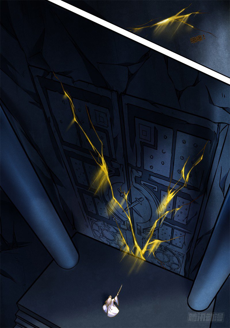 Page 12 of Chapter 301