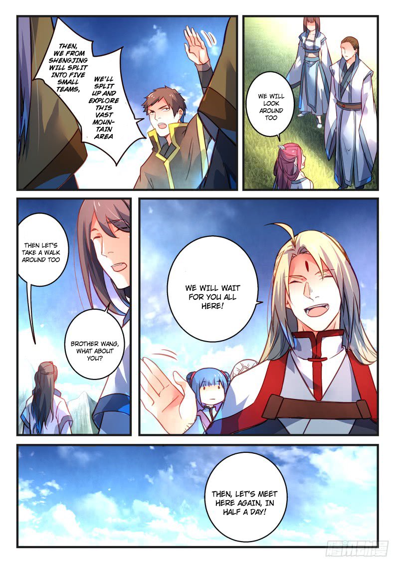Page 12 of Chapter 305
