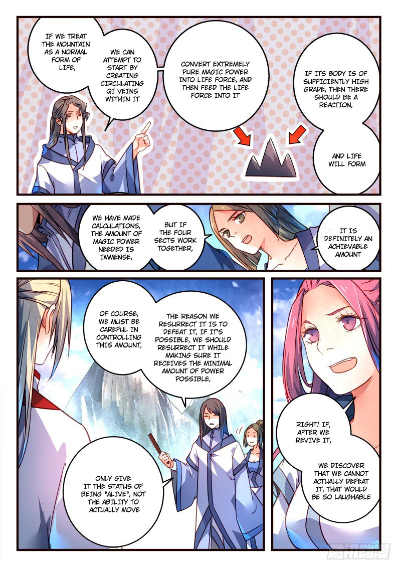 Page 5 of Chapter 307