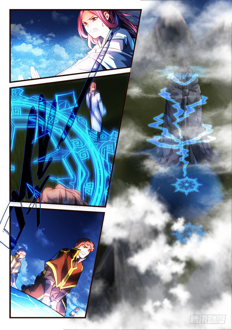 Page 3 of Chapter 309