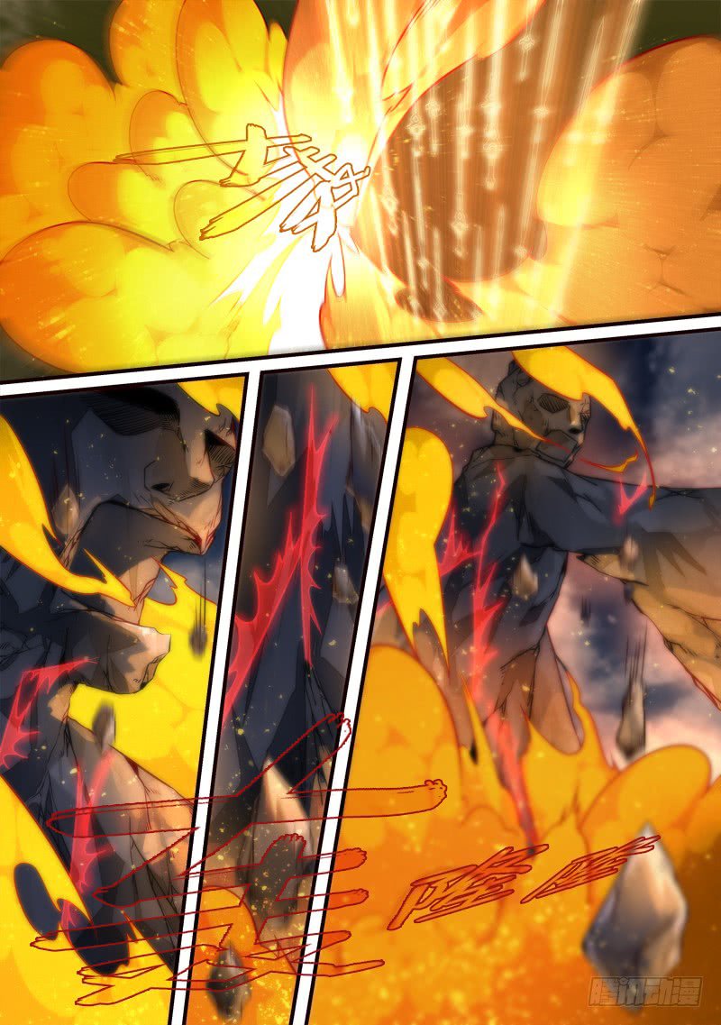 Page 10 of Chapter 311