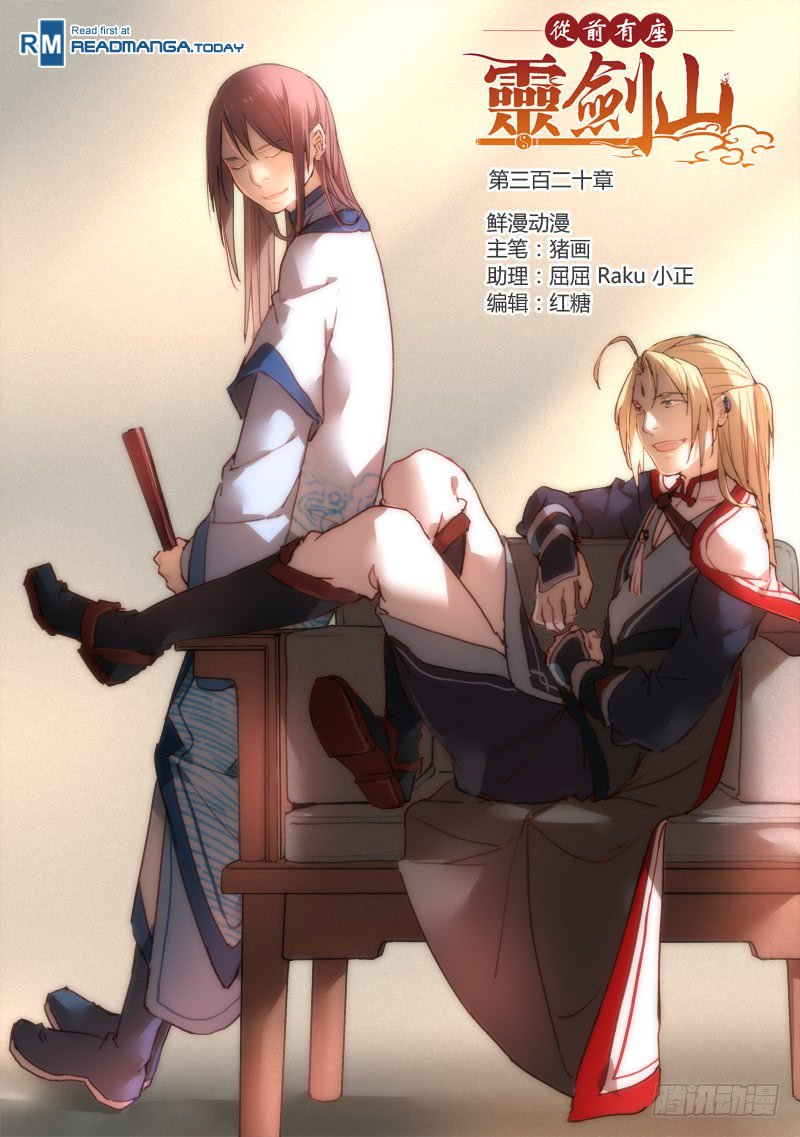 Page 2 of Chapter 320