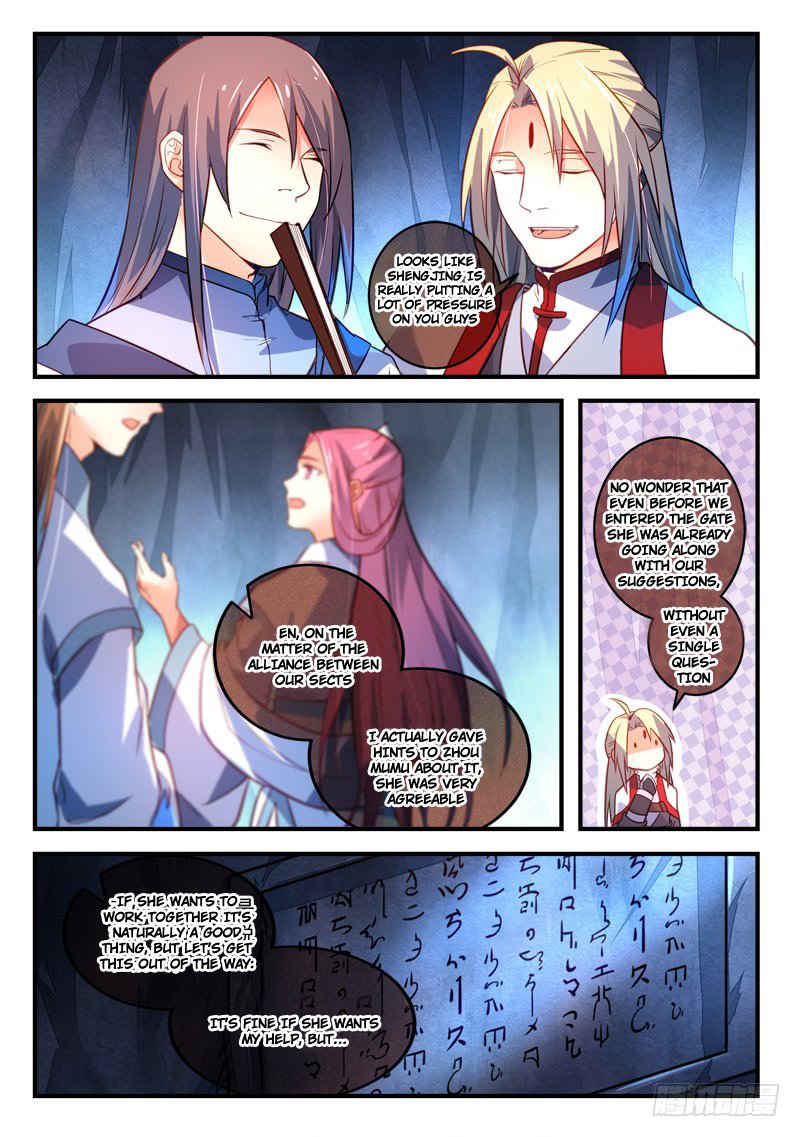 Page 5 of Chapter 320